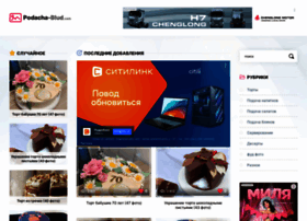 Podacha-blud.com thumbnail Podacha-blud.com thumbnail
