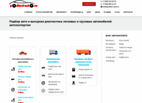 Podberi-auto.ru thumbnail