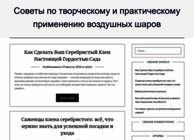 Podelkidetskie.ru thumbnail