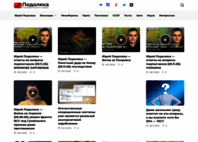 Podolyaka.ru thumbnail