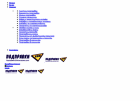 Podpravkikom.com thumbnail