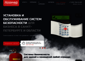 Podryad.ltd thumbnail