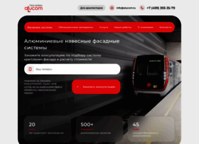 Podsistema-dlya-ventfasada.ru thumbnail