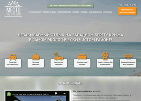 Podsolntsem.ru thumbnail