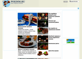 Poedim.ru thumbnail