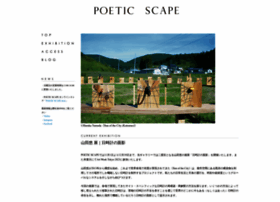 Poetic-scape.com thumbnail