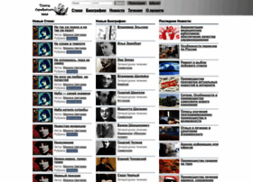Poetrysilver.ru thumbnail