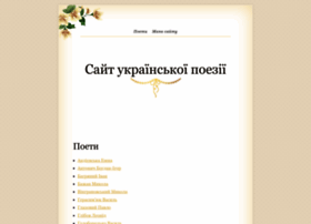 Poety.com.ua thumbnail