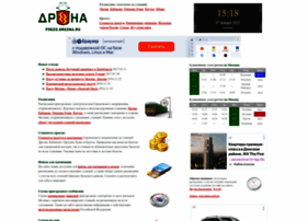 Poezd.drezna.ru thumbnail