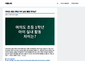 Poh.kr thumbnail