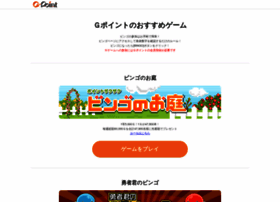 Point-game.jp thumbnail