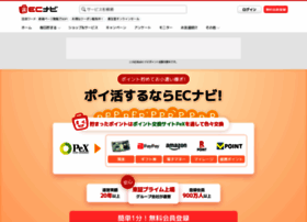 Point.ecnavi.jp thumbnail