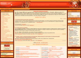 Pojaru.net.ru thumbnail