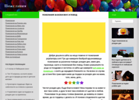 Pojelaniqta.com thumbnail
