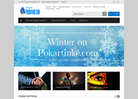 Pokartinke.com thumbnail