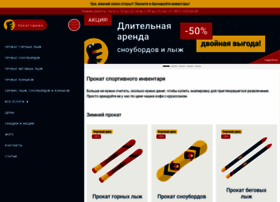 Pokatushkin.ru thumbnail