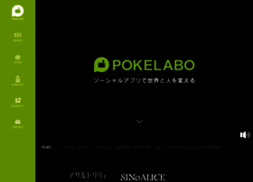 Pokelabo.co.jp thumbnail