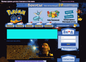 Pokemon-money.ru thumbnail Pokemon-money.ru thumbnail