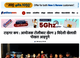 Pokharanews.com thumbnail