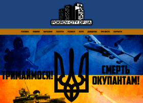 Pokrov-city.dp.ua thumbnail