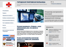 Pokrov.spb.ru thumbnail