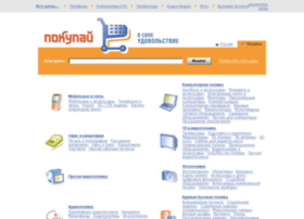 Pokupaj.com.ua thumbnail Pokupaj.com.ua thumbnail