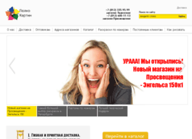 Pol-ka.ru thumbnail Pol-ka.ru thumbnail
