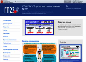 Pol23.spb.ru thumbnail