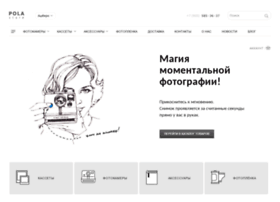 Pola-store.ru thumbnail Pola-store.ru thumbnail