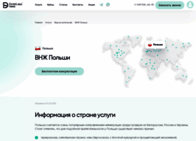 Poland.pony-visa.ru thumbnail