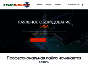 Polden.by thumbnail Polden.by thumbnail