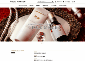 Pole-marier.co.jp thumbnail