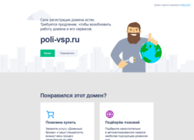 Poli-vsp.ru thumbnail Poli-vsp.ru thumbnail