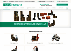 Poliaspect.ru thumbnail