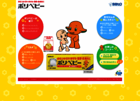 Polibaby.jp thumbnail