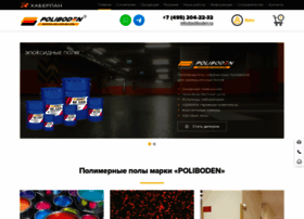 Poliboden.ru thumbnail