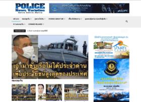 Policenewsvarieties.com thumbnail
