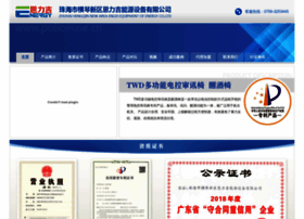 Policeuse.cn thumbnail