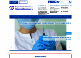 Poliklinika3-vlg.ru thumbnail