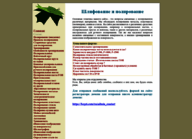 Polirovanie.ru thumbnail