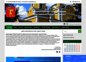 Polisaevo.ru thumbnail