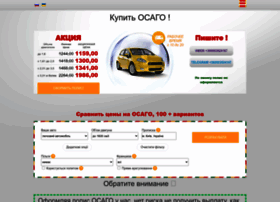 Polisosago.kiev.ua thumbnail