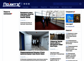 Polit74.ru thumbnail Polit74.ru thumbnail