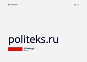 Politeks.ru thumbnail