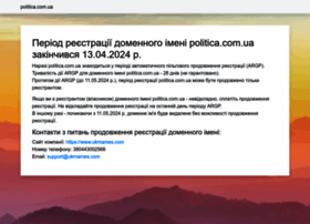 Politica.com.ua thumbnail