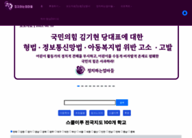 Politicalmamas.kr thumbnail