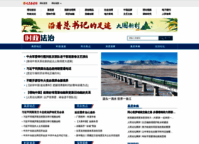 Politics.rmlt.com.cn thumbnail