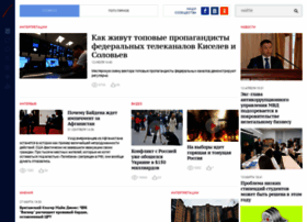 Politonline.ru thumbnail