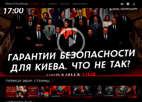 Politrussia.com thumbnail