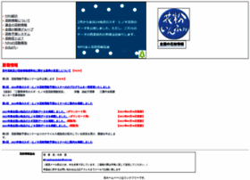 Pollen-net.com thumbnail